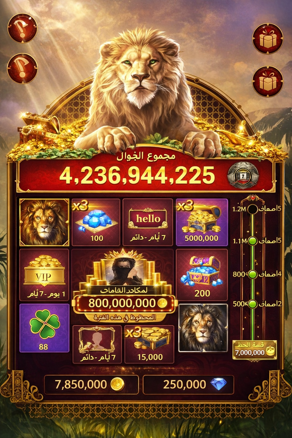 jackpot raider app